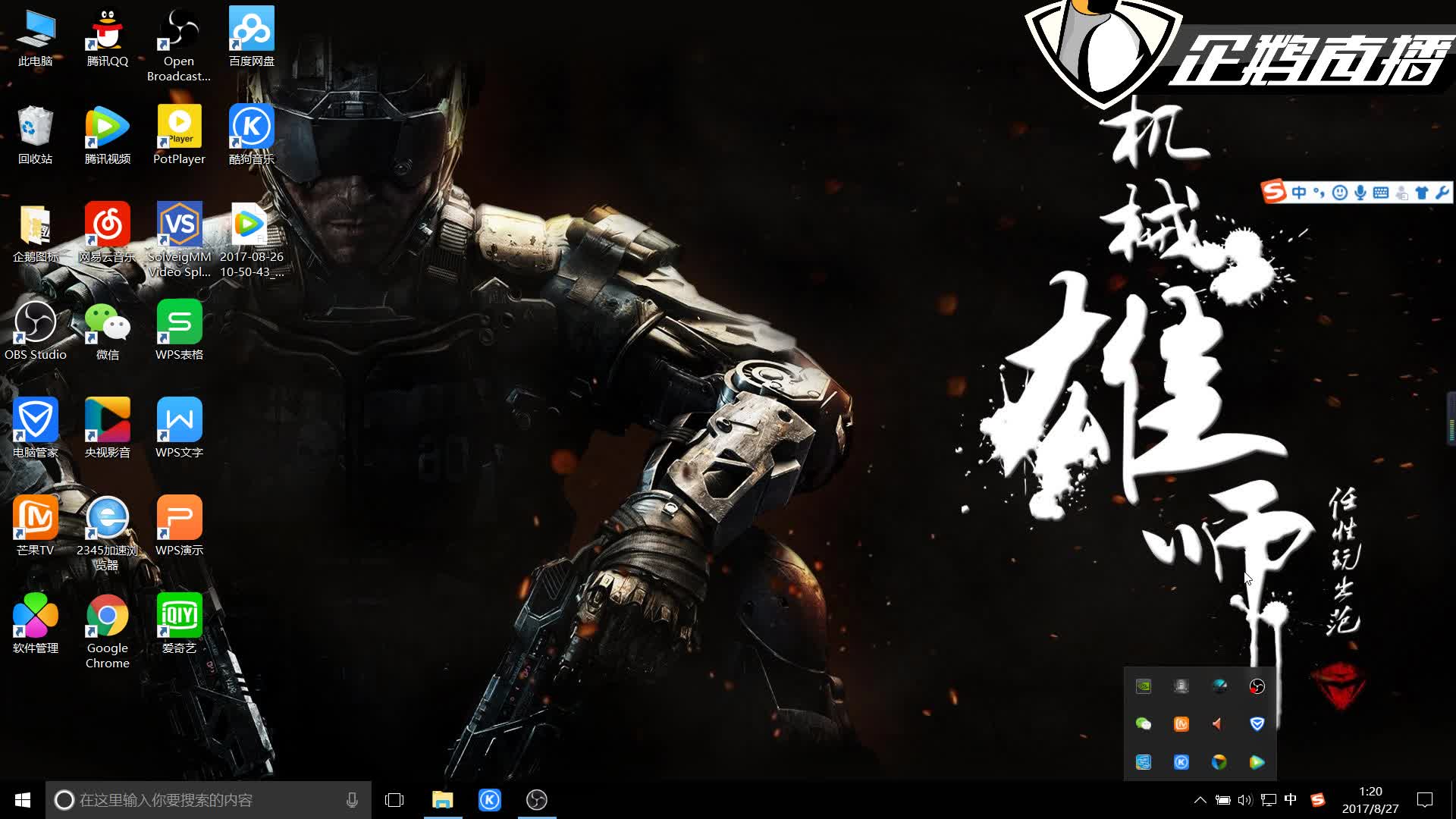 F1的热潮 F1的热潮